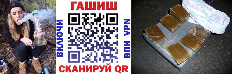 Наркота Всеволожск Амфетамин Меф мяу мяу ГАШИШ Конопля