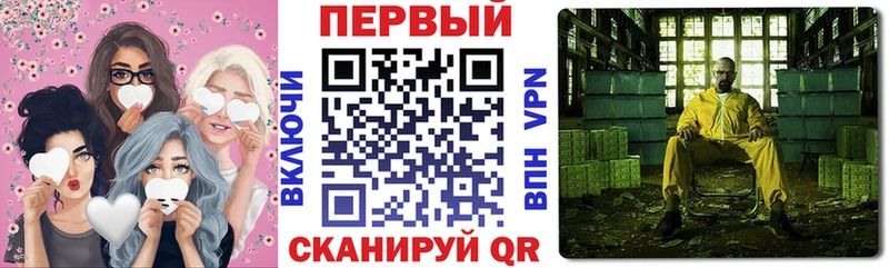 АМФ Premium  купить наркоту  Всеволожск 
