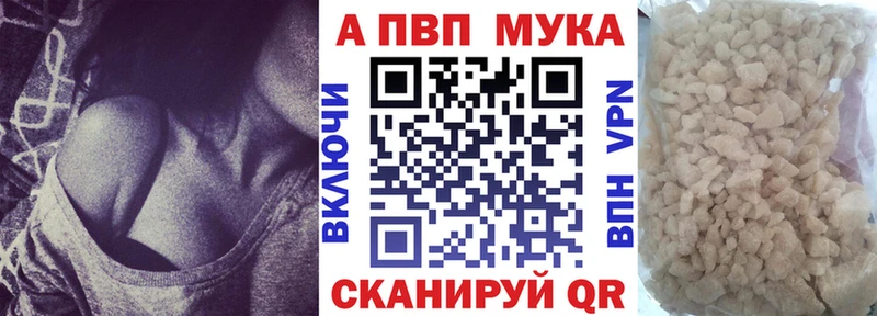 Alpha-PVP VHQ  Всеволожск 