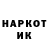 Амфетамин VHQ dodoyo