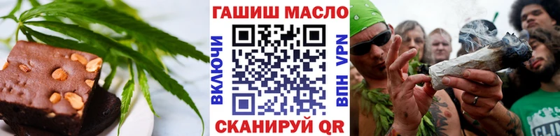 Cannafood марихуана  купить наркотики цена  Всеволожск 