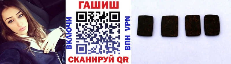 сайты даркнета официальный сайт  Всеволожск  ГАШ hashish  закладка 