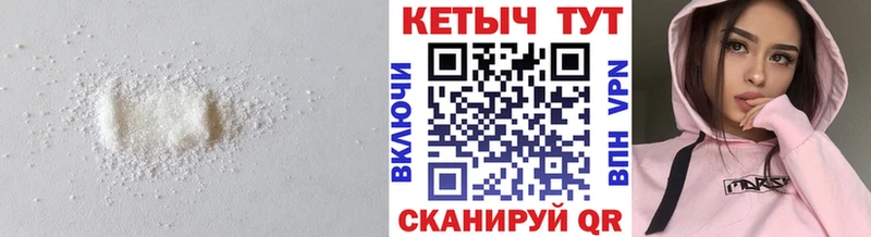 mega онион  Всеволожск  Кетамин ketamine 