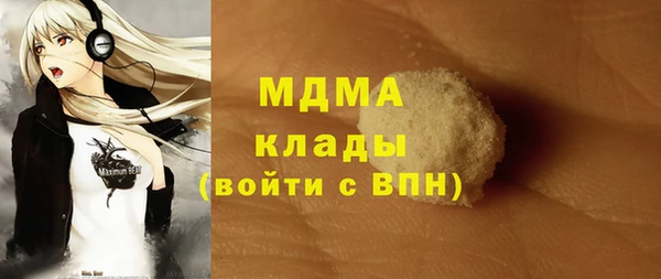 ГАЛЛЮЦИНОГЕННЫЕ ГРИБЫ Алзамай