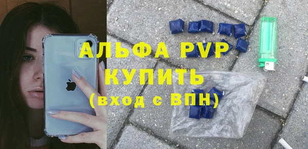 бутират Гусь-Хрустальный