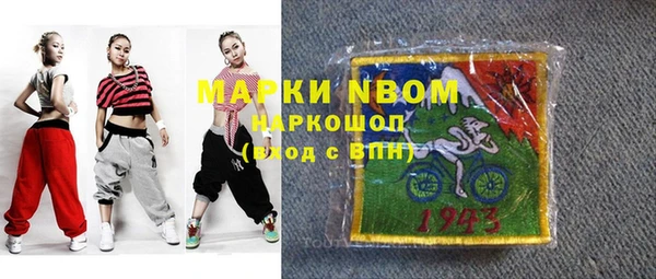 ГАЛЛЮЦИНОГЕННЫЕ ГРИБЫ Алзамай