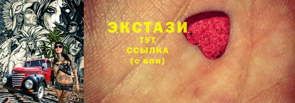 ГАЛЛЮЦИНОГЕННЫЕ ГРИБЫ Алзамай