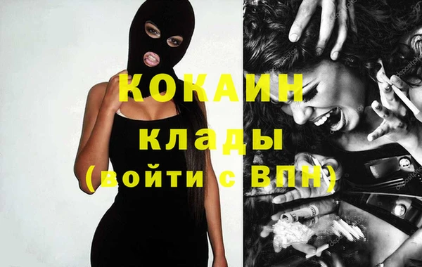 синтетический гашиш Осинники