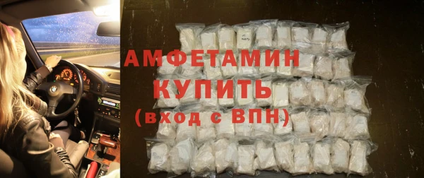 спайс Осташков