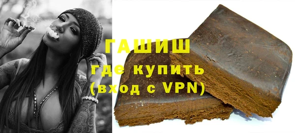 мескалин Ачинск