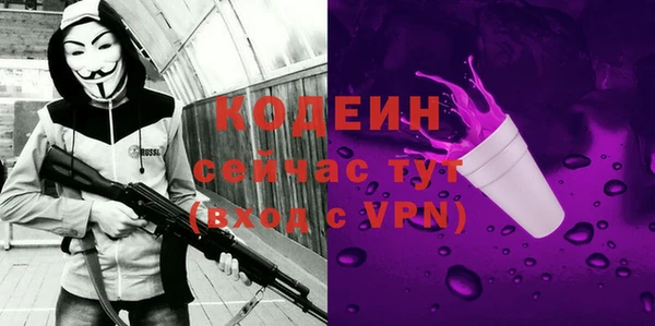 спайс Осташков