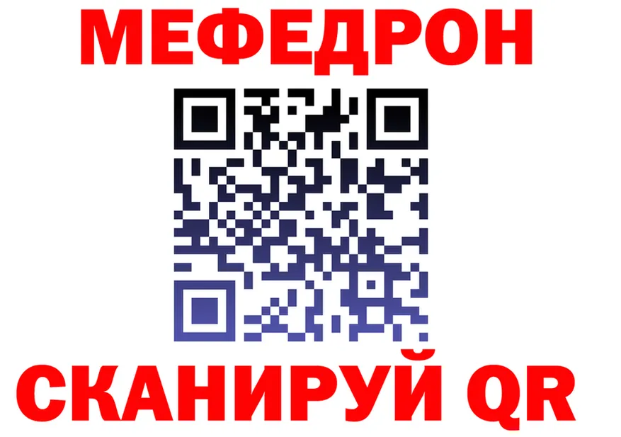 КЕТАМИН VHQ зеркало shop MEGA Всеволожск
