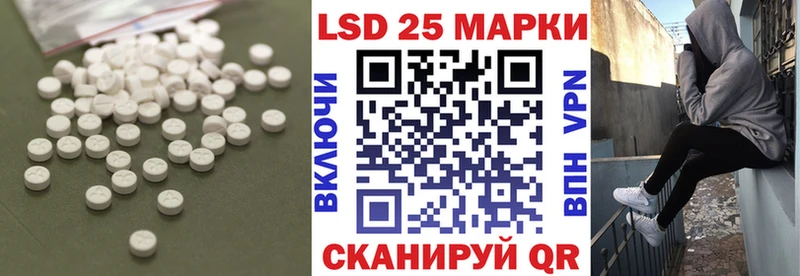 ЛСД экстази кислота  купить  сайты  Всеволожск 