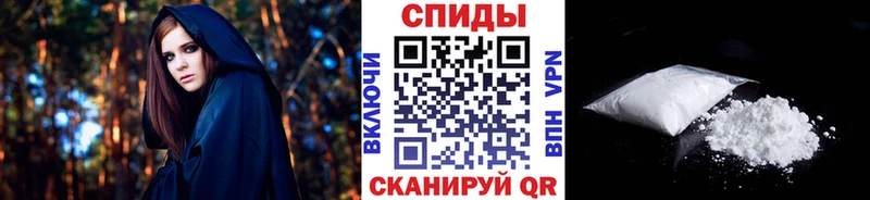 МЕТАМФЕТАМИН мет  мега онион  Всеволожск 