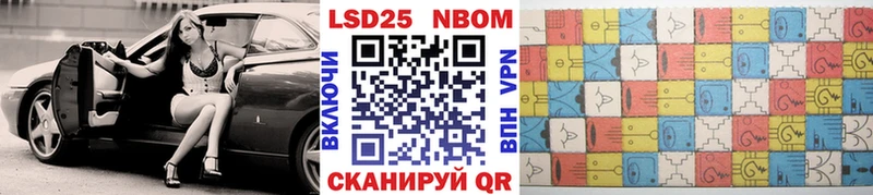 МЕГА ССЫЛКА  Всеволожск  Марки 25I-NBOMe 1,5мг 